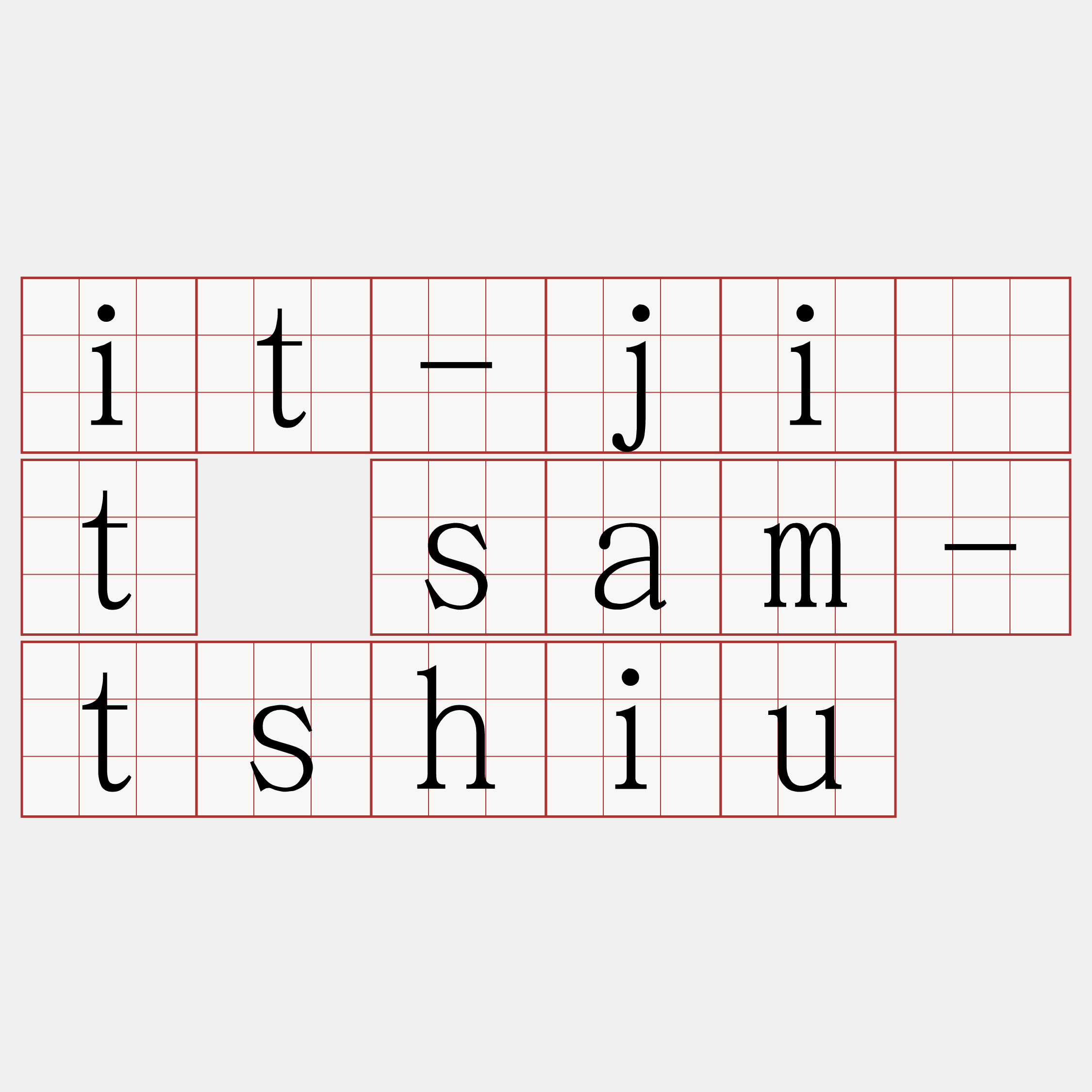 it-ji̍t sam-tshiu